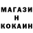 ТГК THC oil T Koike