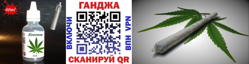 Еда ТГК конопля  Купить закладки  Карталы 