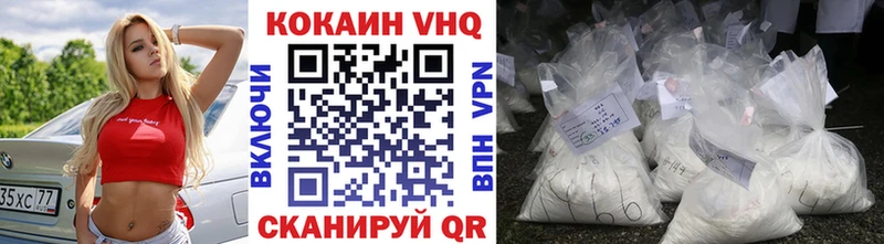 Купить закладки  Карталы  Кокаин 97% 