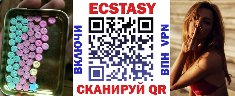 Ecstasy Дубай  Купить закладки  Карталы 