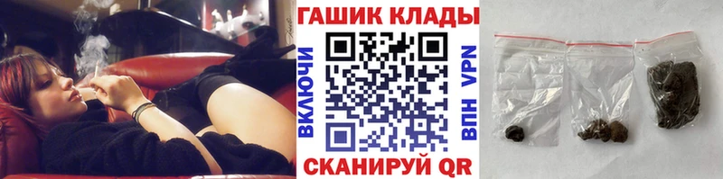 Купить где  Карталы  ГАШ хэш 