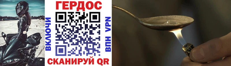Купить  Карталы  Героин Heroin 