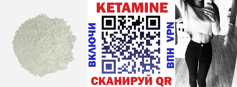 Кетамин ketamine  Купить где  Карталы 
