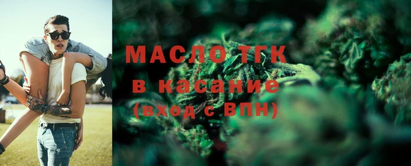 MDMA Пестово