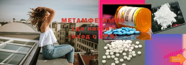 MDMA Пестово