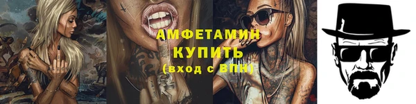 первитин Пересвет