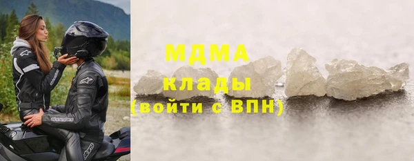 экстази Переславль-Залесский