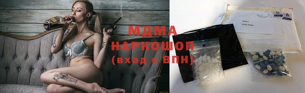 экстази Переславль-Залесский