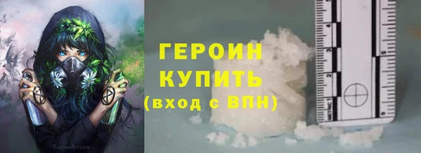 экстази Переславль-Залесский