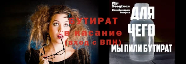 экстази Переславль-Залесский