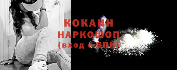 экстази Переславль-Залесский