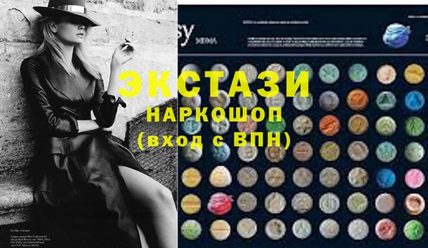 MDMA Пестово