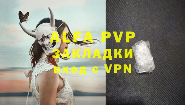 первитин Пересвет
