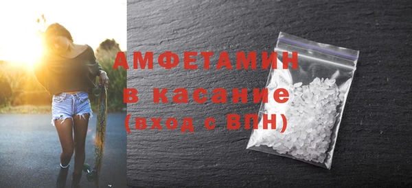 экстази Переславль-Залесский