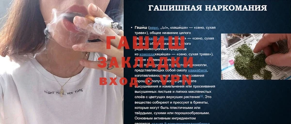 MDMA Пестово