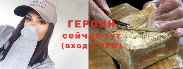 экстази Переславль-Залесский