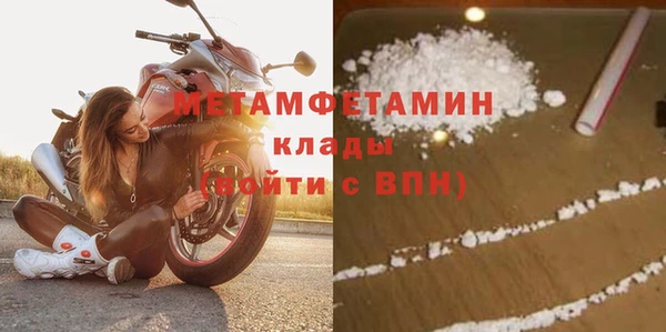 MDMA Пестово