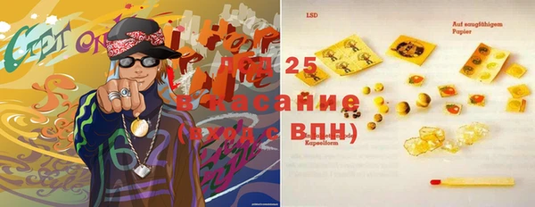 экстази Переславль-Залесский