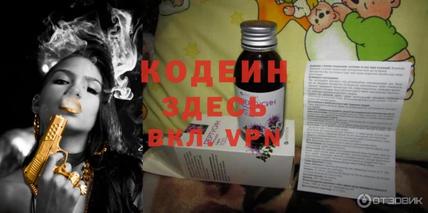 экстази Переславль-Залесский