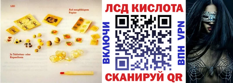LSD-25 экстази кислота  Купить  Карталы 