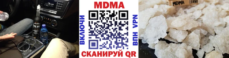 MDMA crystal  Купить где  Карталы 
