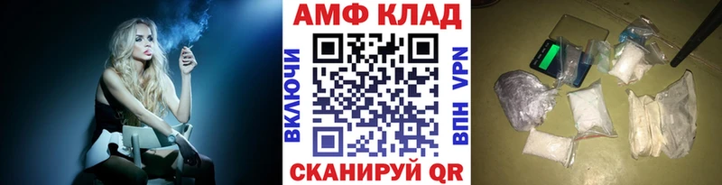 Первитин пудра  Купить закладки  Карталы 
