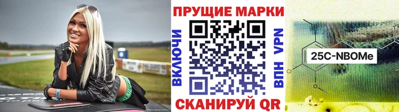 Купить где  Карталы  Марки 25I-NBOMe 1,8мг 