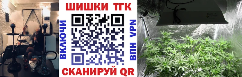 Каннабис LSD WEED  Купить где  Карталы 